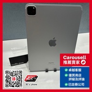 iPad Pro 11” 4th WIFI M2 128GB 銀/灰色 Silver/Grey Color