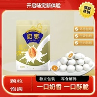 Authentic Milk Dates Badanmu Filled Milk Dates Casual Gluttonous Snacks Snacks Milk Powder Milk Date