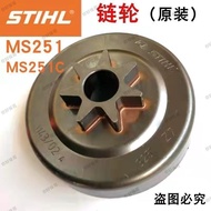 Still Chainsaw 251 Original Chain Wheel.250,251,251C Universal 251 Chainsaw Accessories
