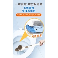 [ORIGINI SELECT]🔥Taiwan Taiwan Ready Stock Ready Stock🔥New Generation Duck Duck Spray Toilet Brush P