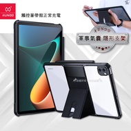 XUNDD 軍事氣囊 Xiaomi Pad 5/5 Pro 小米平板5/5 Pro 隱形支架殼 平板防摔保護套(極簡黑)