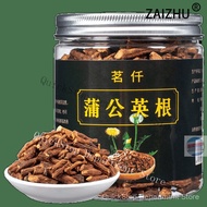 Dandelion Root Tea200g/Can Large Root Dandelion Root Tea J9VA