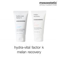 melan recovery + hydra vital factor k