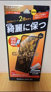 Samsung Galaxy A54 5G 日本 LEPLUS NEXT 10H 高清指紋認証對應防指紋全屏保護貼