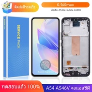 Super AMOLED หน้าจอสําหรับ Samsung Galaxy A54 A546B A546B/DS จอแสดงผล Lcd หน้าจอสัมผัสดิจิตอลพร้อม F