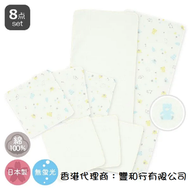 西松屋 - [日本製行貨] 嬰兒全棉紗巾/沐浴巾套裝 (2+6片裝) (動物款)