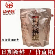 Aiweihong Passion Fruit Style 5.1 Candy Net Hard Pop Fruit Candy Candy Mouth W4C5