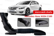 ท่ออากาศเข้า สําหรับ Mercedes Benz C-Class W204 W205 C180 ปี2008-2018 OE:2740900082 A2740900082