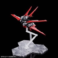 全新 魂限 高達 模型 背包 MG 1/100 Flight Unit Expansion Set for Gundam Astray Red Frame Plastic Model Kit BAND