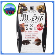 【Direct from Japan】Svelty Black Ginger Slimming Enzyme Japan Svelty Black Ginger Slimming 150 tablets [Made in Japan]