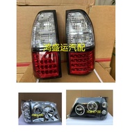 Suitable for Prado 97-02 Domineering LC90 2700 3400 Luba Modified Headlight+Corner Light Tail Light