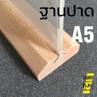 ป้ายตั้งโต๊ะ a4 a5 a6 ป้ายราคา ป้ายเมนู แผ่น acrylic ฐานไม้ minimal ของตกแต่งร้านกาแฟ ร้านขนม คุณภาพงานส่งออก