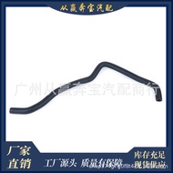 Suitable for BMW 5 Series E60 E63 E813 Series E90 1 Series E88 Coolant Water Pipe OE:115375194