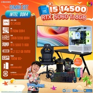 คอมโบเซ็ทครบจบพร้อมเล่น ซื้อ1 ได้ 7 BONMECOM2 คอมประกอบ / CPU i5 14500 / RTX 5060TI 8GB