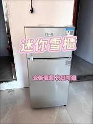 🥇【特別推薦】【全新】雪櫃Refrigerator  小型  家用   雙門  大容量  省電節能  冷藏冷凍 迷你#雪櫃