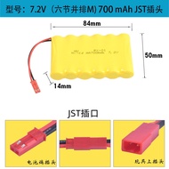 Ready Stock >> Ni-cd  7.2v AA 700mAh JST Plug for Battery Rechargeable RC Toys