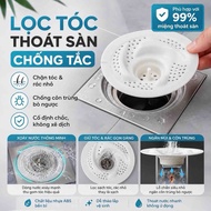 Aanadel Household Vortex floor drain filter, anti-clogging sink, drain filter