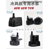 Environmentally Friendly Air Conditioner Special Pump Air Cooler Water Pump EB555eb666eb777 Anti-Dry