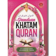 PDS PANDUAN KHATAM QURAN