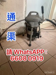 專業通渠、水電維修安裝工程、燈具#水龍頭#智能廁板#加壓水泵#通渠執漏防水工程等。