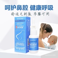 W-6&amp; Nasal Irrigator More than Bonian Physiological Sea Salt Water Nasal Spray Cold Nasal Congestion Respiratory Obstruc