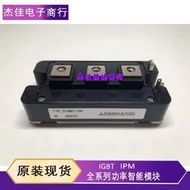 免運~CM200DY-12H CM300DY-12H CM75DY-34a CM100DY-34a CM150DY12