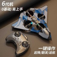4DRC Remote Control Airplane V32 Shock-Resistant Quadcopter Toy Gliding Airplane Suspended Foam Dron