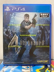 《今日快閃價》（中古二手）PS4遊戲 生化危機4 惡靈古堡4 / Resident Evil 4 港版中英文版