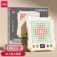 Intelligent AI chess board Go backgammon checkers educational toy