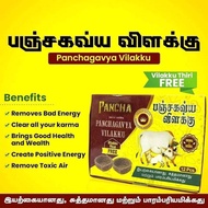 12 IN 1 Pancha Panchagavya Vilakku+Free Vilakku Thiri (Premium Quality)