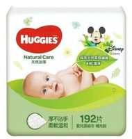 HUGGIES - HUGGIES - (192片) 好奇 x 廸士尼 採用天然萃取纖維 4倍潔淨 天然加厚嬰兒濕紙巾補充裝 x 1包