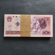 錯体漏白1980年第四版人民幣1元UNC紅金龍一刀百連張張漏白TH10300501