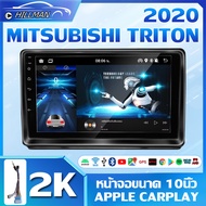 AO จอ แอนดรอยด์ ติด รถยนต์ MITSUBISHI TRITON 2020 10 นิ้ว แอนดรอยด์12 เครื่องเล่นวิทยุ FM GPS Wifi บลูทูธ EQ USB Youtube รองรับ IOS และ Android เครื่องเสียงรถยนต์ จอ android จอแอนดรอย