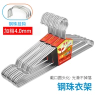 Kaiwang New Style Stainless Steel Ball Hanger 45cm Solid Hanger Clothes Support Children Hanger Dryi