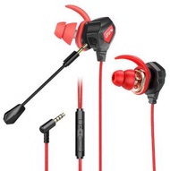 Others - 入耳式遊戲耳機有線線控耳塞耳麥電競耳機（黑紅色+轉接線）
