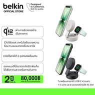 Belkin WIZ043 Qi2 Technology Magnetic Wireless Charger Fast Charging 25 Watts Small Size Foldable Co