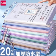 Deli New Style File Bag Subject Classification Zipper Type Test Paper Storage Bag Xiaosheng Waterpro