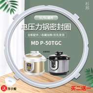 Suitable for MY-C541G/YLC540G Sealing Ring C560/YLC560