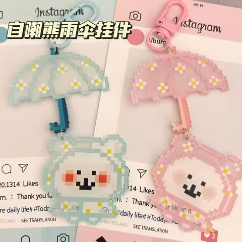 Joke Bear Nagano Pixel Self-Deprecating Bear Umbrella Acrylic Keychain Pastel Cartoon Bear Backpack 