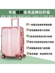 Samsonite Rima Mei Travel French Ambassador Trolley Travel Suitcase Universal Wheel Accessories Theory Replacement Wheel