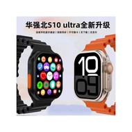 Huaqiangbei S10 watch s9 New Ultra3 Top Version watch Sports Chronograph Call Smart Bluetooth watch 