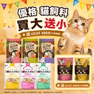 🔥 Buy Big Get Small Free {Qiqi Dog Cat House} TOMA-PRO Yogurt Cat Food 3Kg-7Kg Classic Recipe Zero G