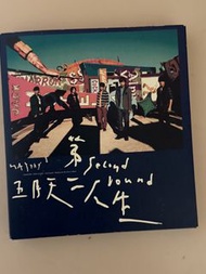 五月天第二人生專輯