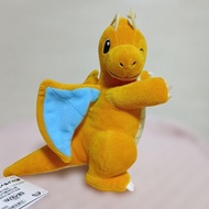 Hogegurumi *Dragonite*