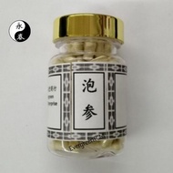 American Ginseng Capsule 老泡参研粉胶囊 100 capsules