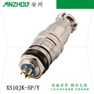 MINSOO 5-Core Aviation Plug XS10JK-5P/Y Connector XS10-5P 5-Core Opening 10mm