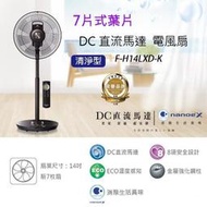 Panasonic 國際 F-H14LXD-K 14吋DC直流馬達電風扇