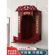 HY@ God of Wealth Altar Altar Incense Burner Table Niche Altar Home Wall-Mounted Shrine Rack Altar God of Wealth Cabinet