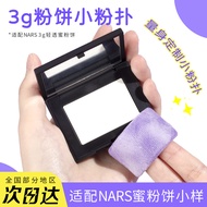 T Xihua Kee Suitable for nars Big White Cake 3g Puff with nars Makeup Setting Pressed Powder Replace