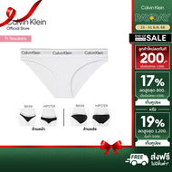 Calvin Klein กางเกงชั้นในผู้หญิง Modern Cotton Bikini รุ่น F3787AD 100 - สีขาว